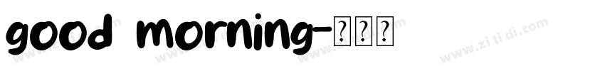good morning字体转换
